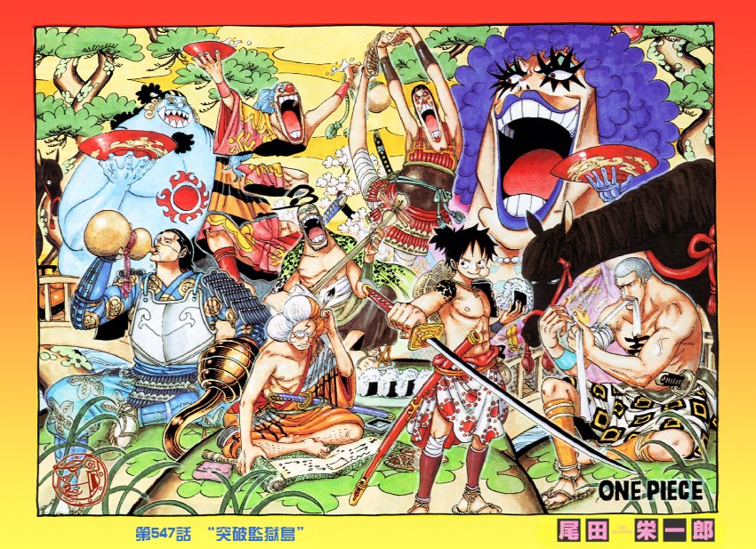 __inazuma_buggy_the_clown_emporio_ivankov_monkey_d_luffy_sir_crocodile_and_etc_one_piece_drawn_by_oda_eiichirou__sample-6fb8400ee08f655b307edd9df0c0c622.jpg