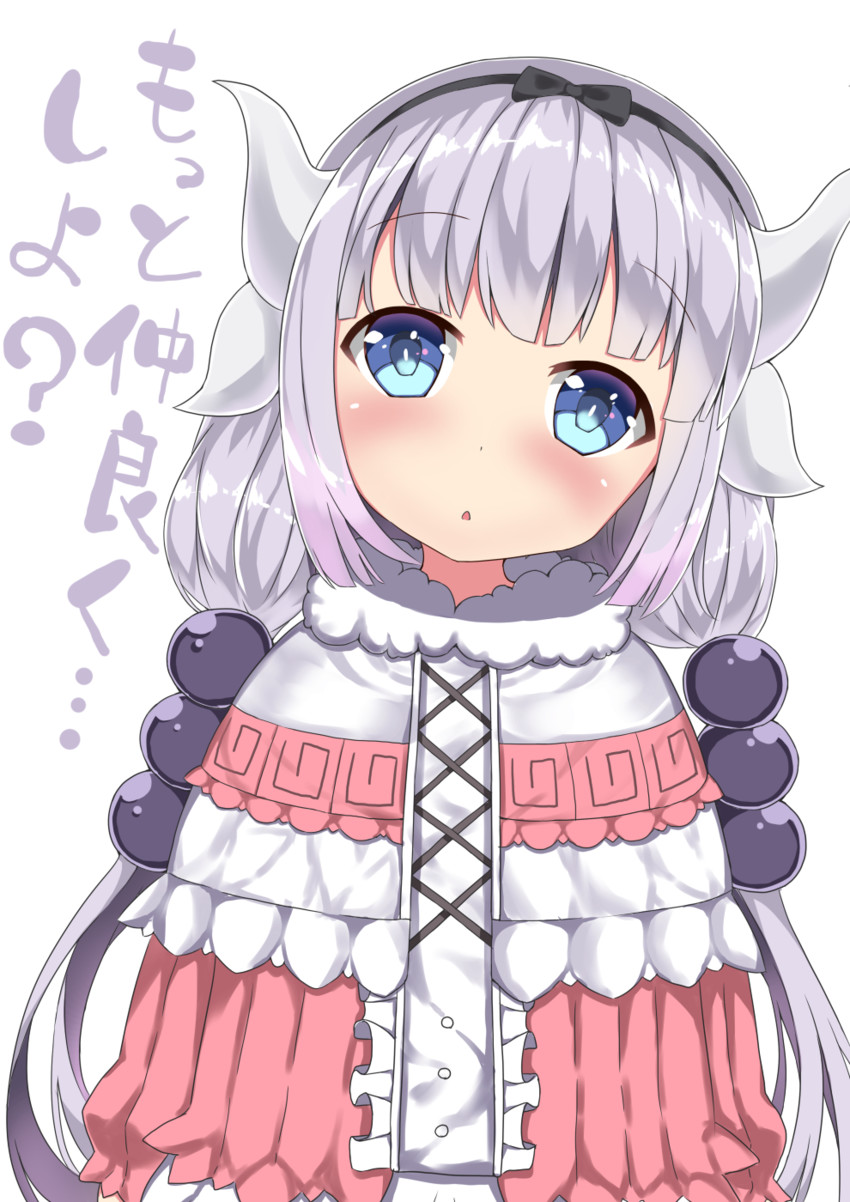 __kanna_kamui_kobayashi_san_chi_no_maidragon_drawn_by_akae_neo__sample-2956ccecbe21f9c3d58c8013aa9cd274.jpg