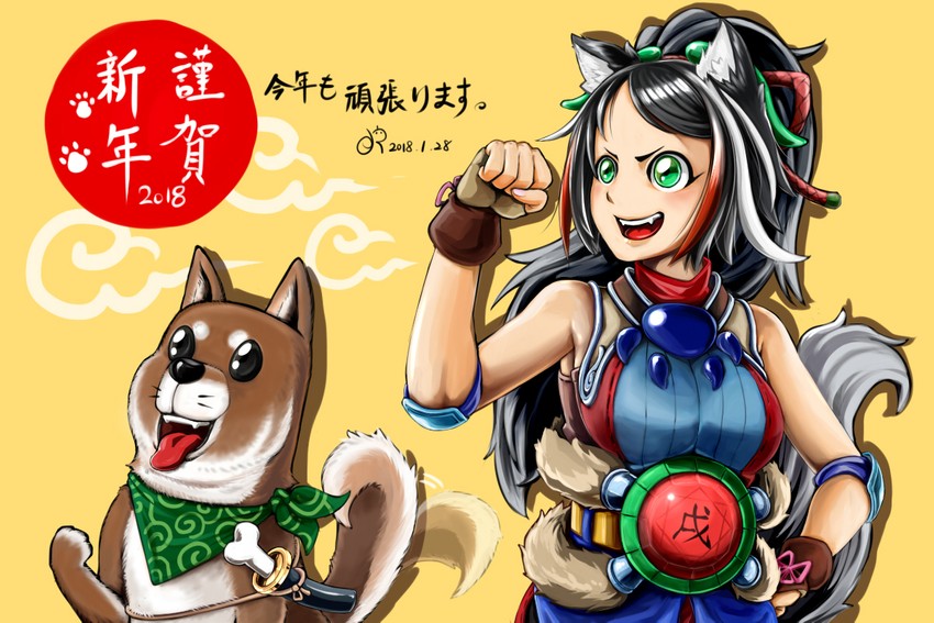 __shiba_warrior_taro_and_zoodiac_lyca_yuu_gi_ou_drawn_by_ponchi_ponchi__sample-3c465f5e284abe53cfe90f9b650eb986.jpg