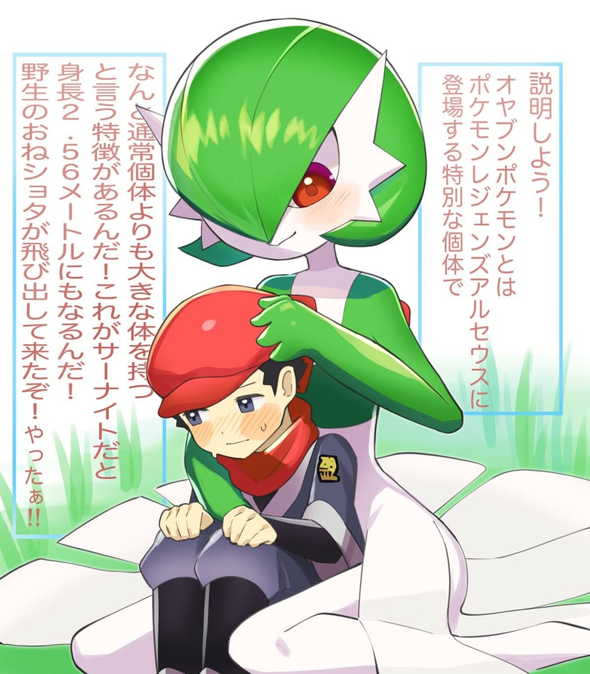 __gardevoir_and_rei_pokemon_and_2_more_drawn_by_katwo__sample-d7ab6f00a55b6e7a0518e76b77cda7fa.jpg