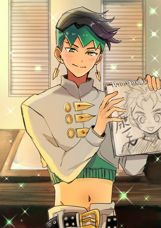 Rohan.png