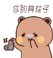 tkthao219-bubududu.gif