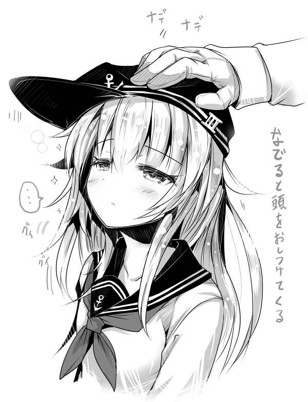 __hibiki_kantai_collection_drawn_by_ai_takurou__af0df92f9157adf8c5ce0930ade6b77d.png