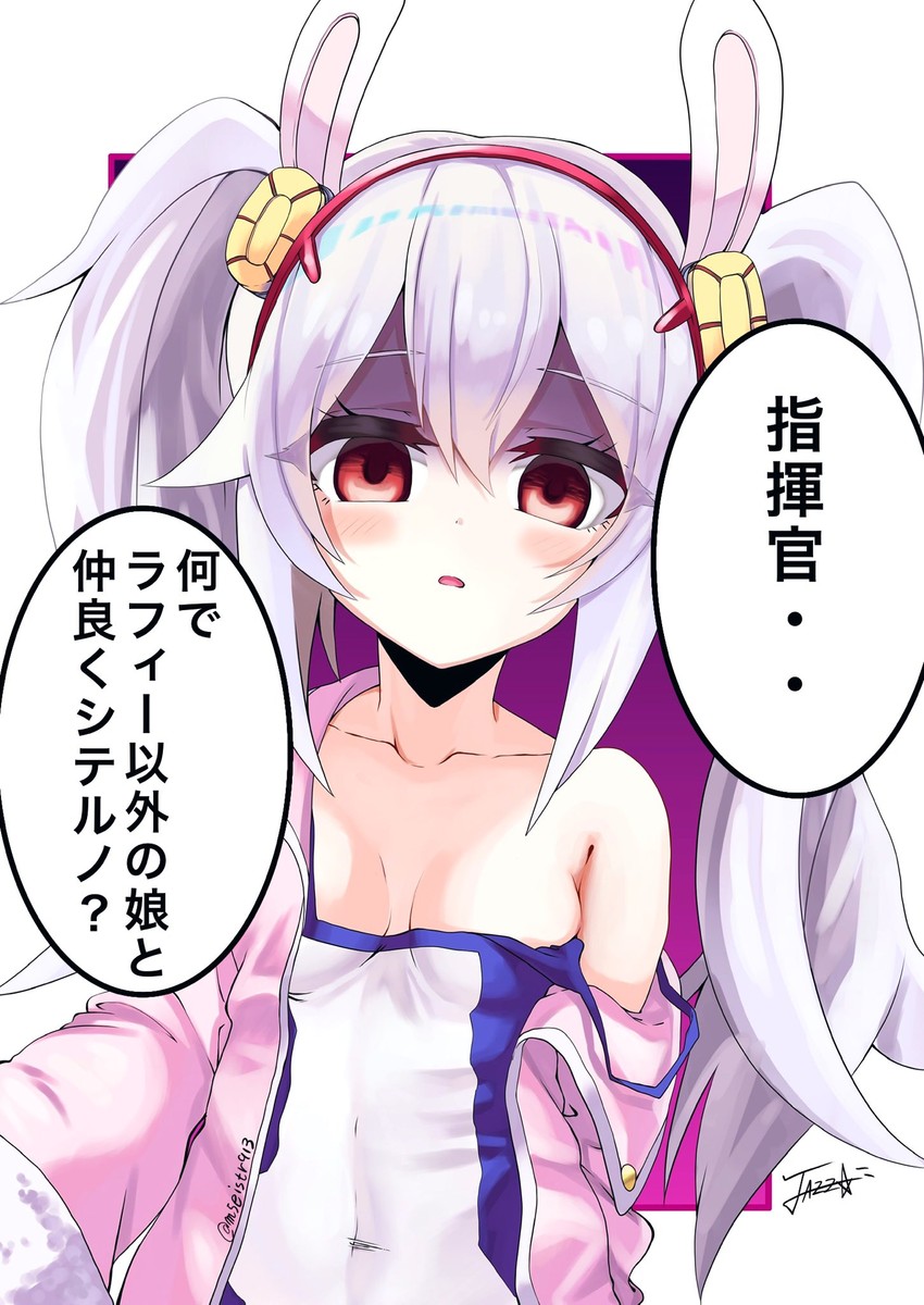 __laffey_azur_lane_drawn_by_m5eistr913__sample-3613f74b43feedbcfa8ed2c297911980.jpg