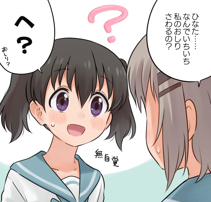 __yukimura_aoi_and_kuraue_hinata_yama_no_susume_drawn_by_meis_terameisu__sample-4b3ff35ea3da74770f543a83151f833e.jpg